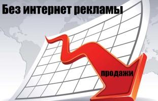 Реклама в интернете с SiSS.ru